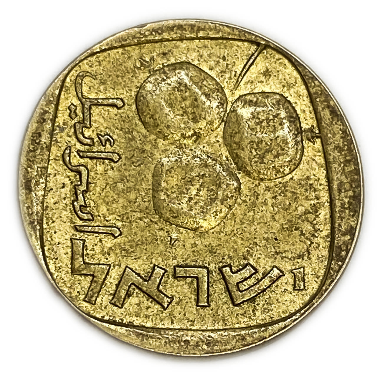 Israel - 5 Agorot 1971 - Minting Error - Rotaded 85 Degrees to the left
On January 1, 1960, the new ... - 1 1