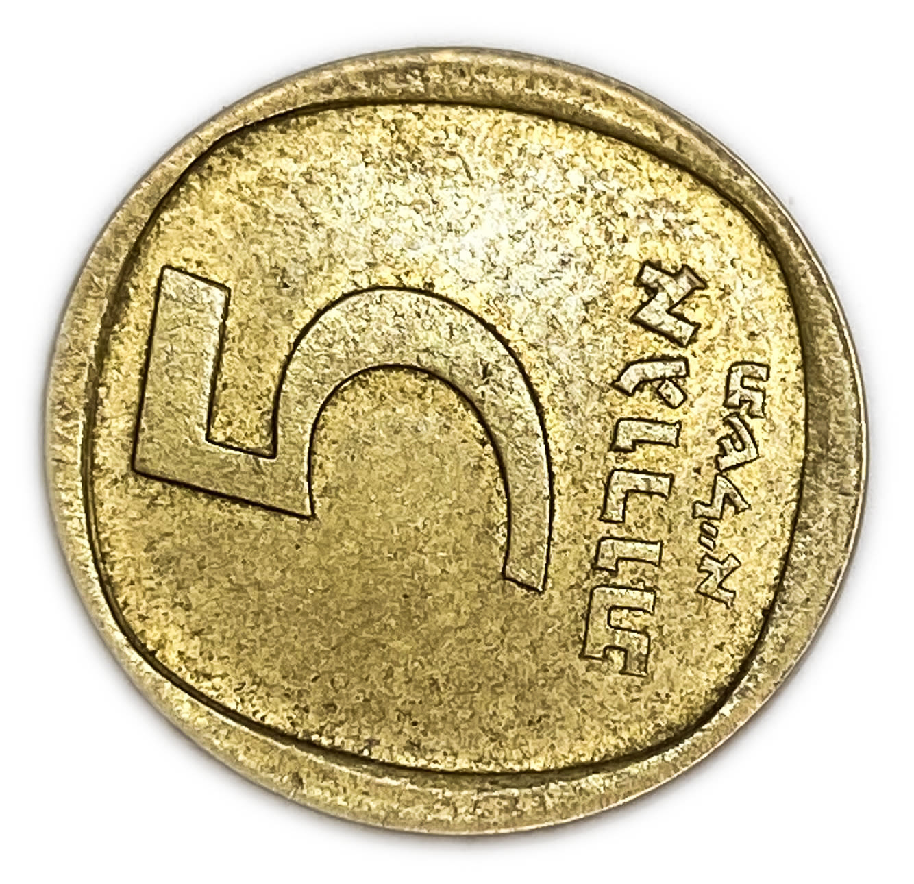 Israel - 5 Agorot 1971 - Minting Error - Rotaded 85 Degrees to the left
On January 1, 1960, the new ... - 1 0
