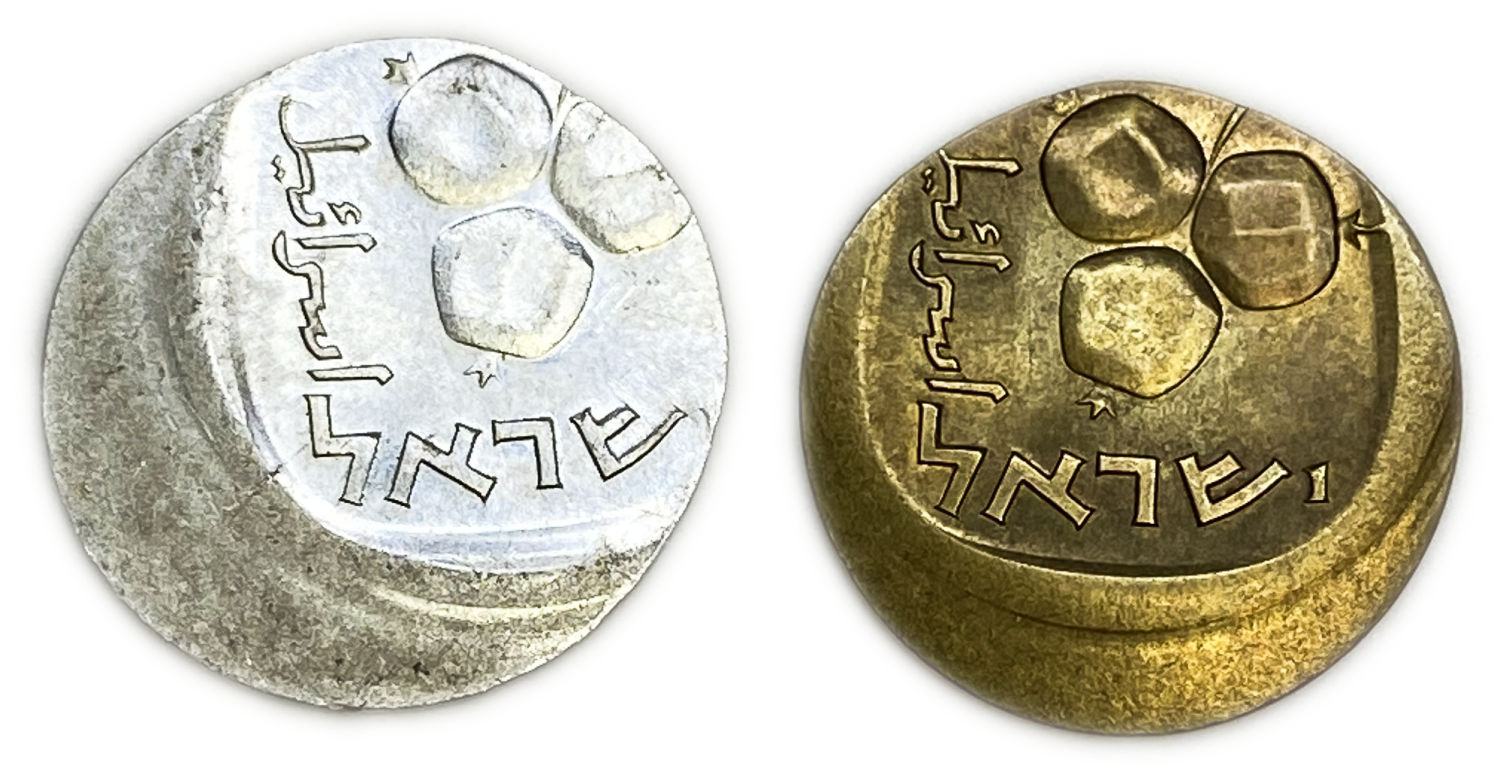 Israel - Lot of 2 coins of 5 Agorot 1960, 1977 - Minting Error, Off-center
On January 1, 1960, the ... - 1 1