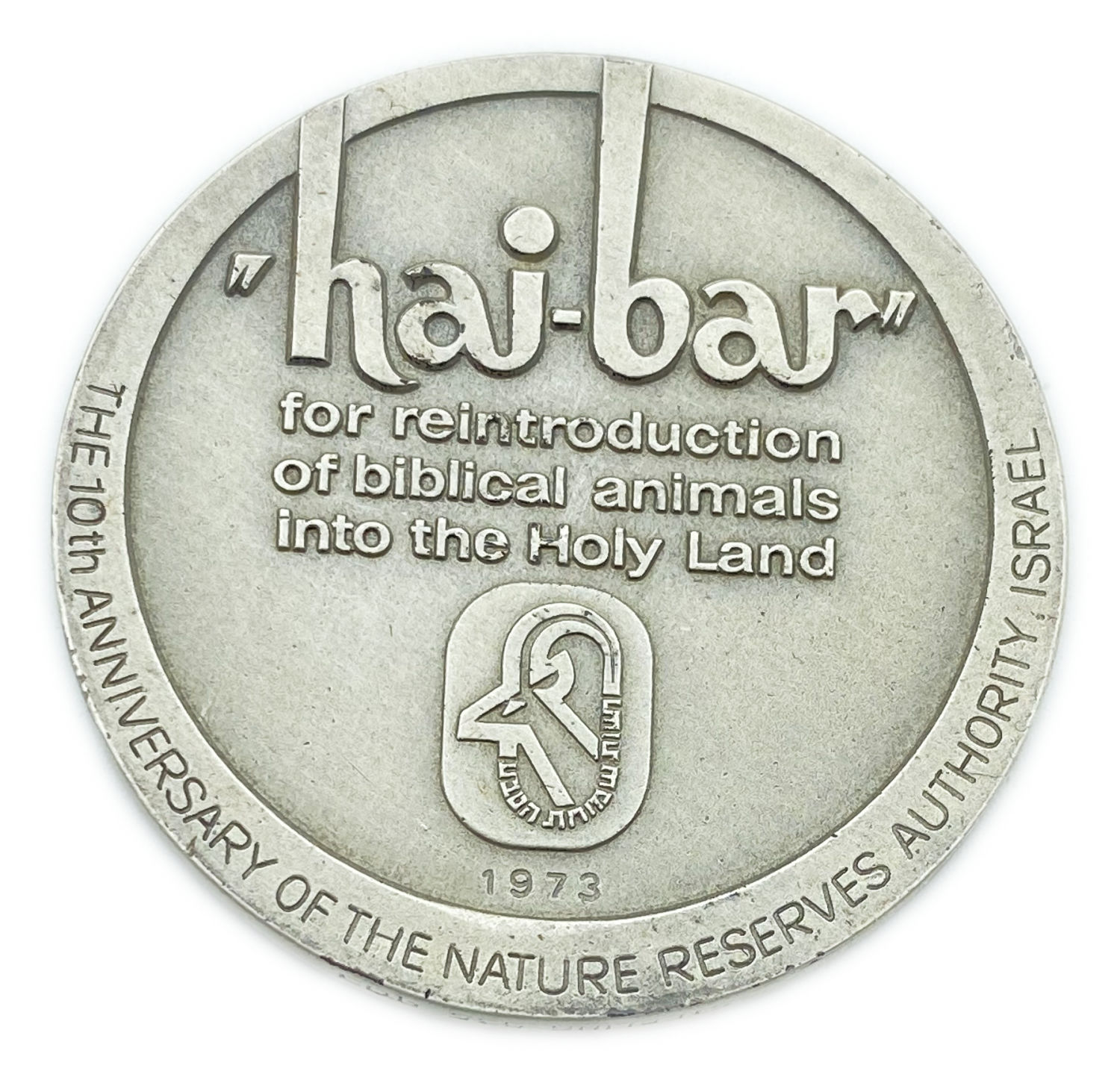 Israel - Medal, Chai-Bar 1973 - Silver 935, 47g , 47 mm
Numerous conquering armies have marched ... - 1 1