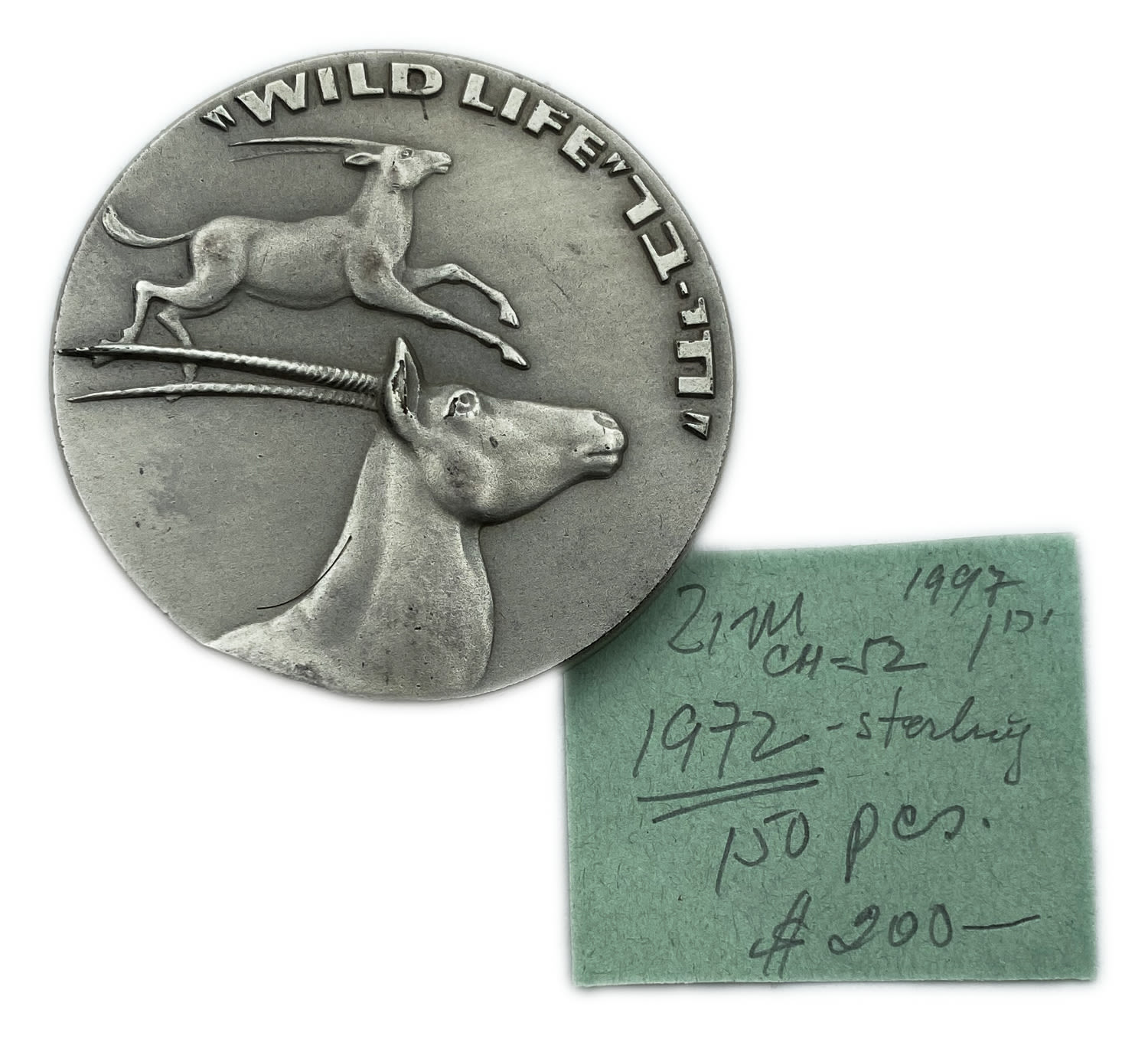 Israel - Medal, Chai-Bar 1973 - Silver 935, 47g , 47 mm
Numerous conquering armies have marched ... - 1 5