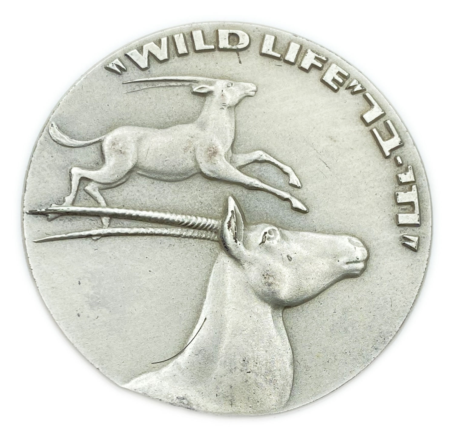 Israel - Medal, Chai-Bar 1973 - Silver 935, 47g , 47 mm
Numerous conquering armies have marched ... - 1 0