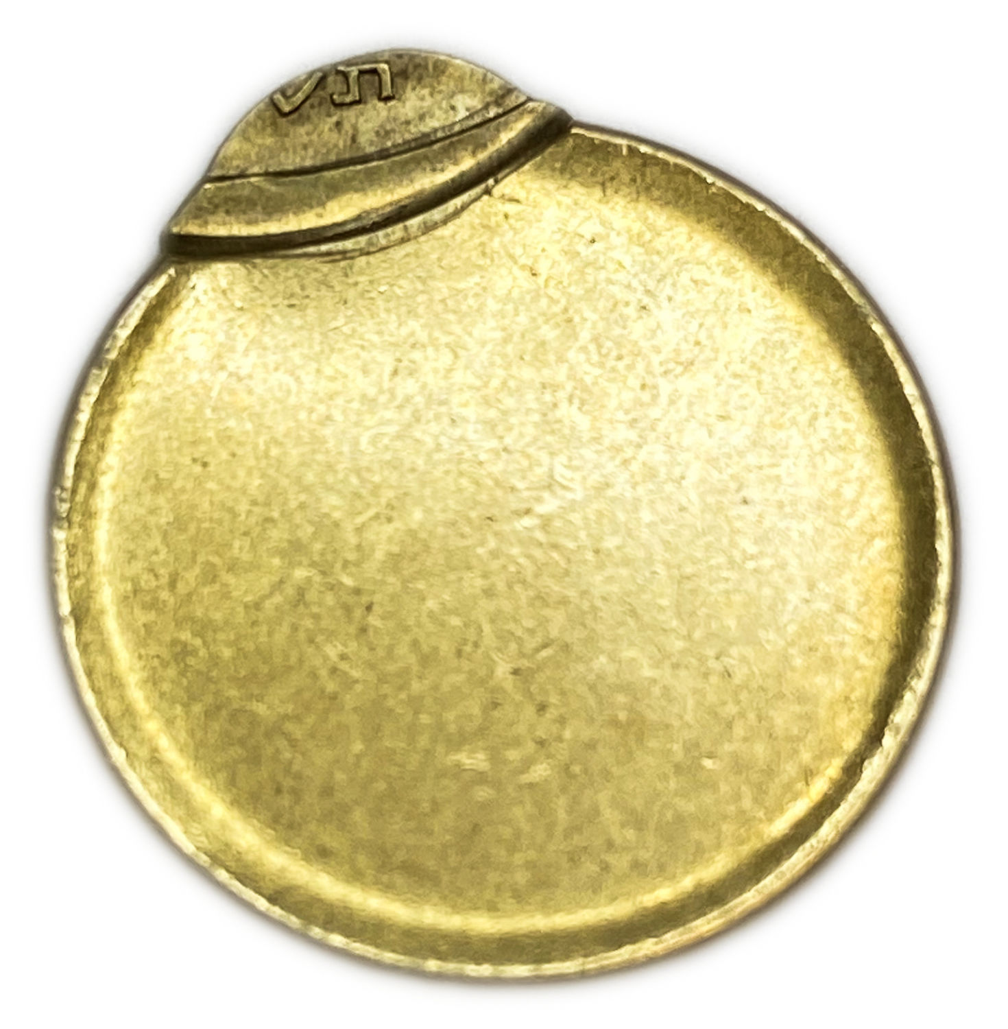 Israel - 10 Agorot 60'-70' - Minting Error - Off-Center
On January 1, 1960, the new subdivision of ... - 1 0