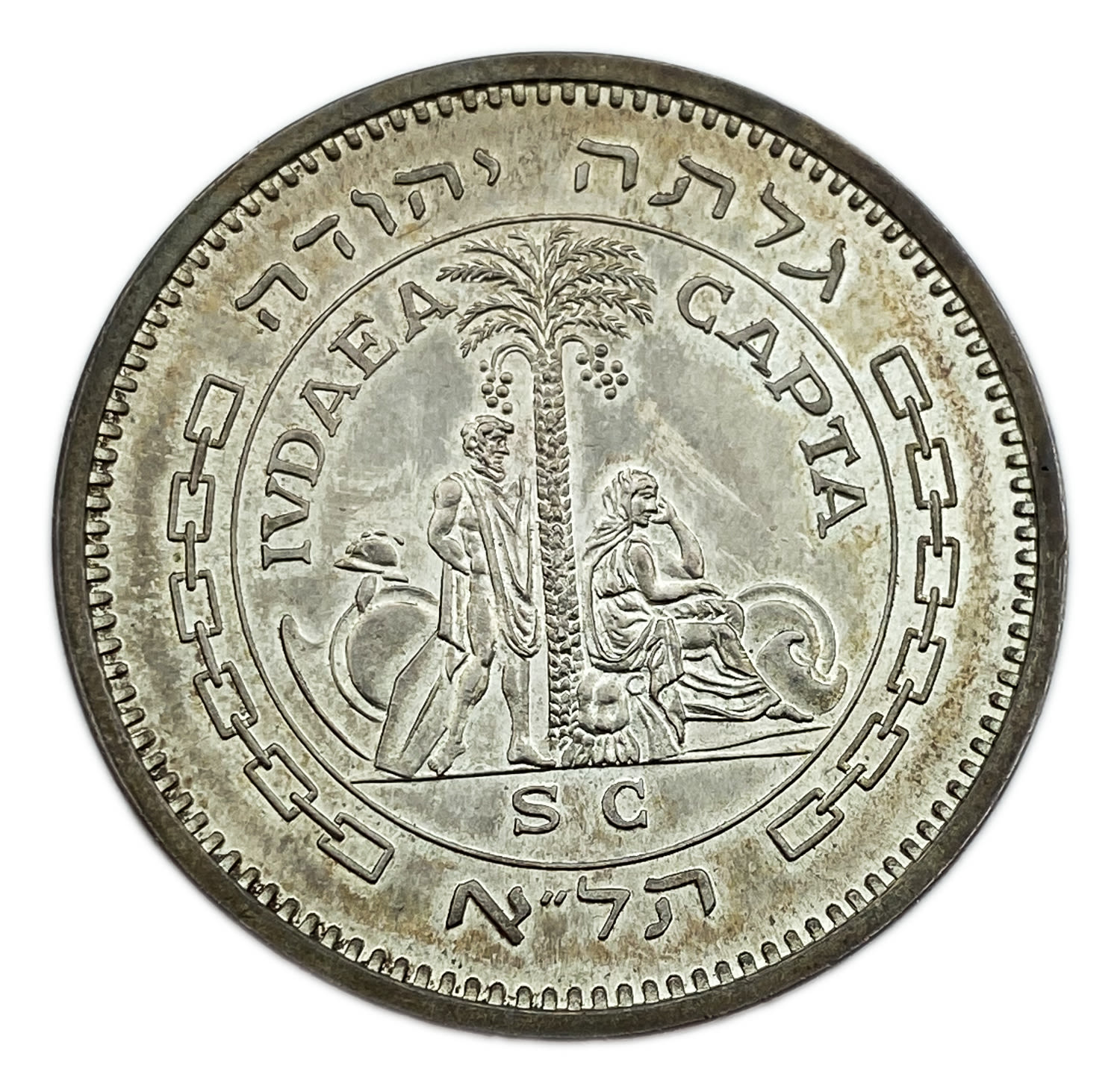 Israel - Medal, Liberated Israel 1958 - Silver, 30 g, 38 mm
Even though the official IGCMC-issued ... - 1 1
