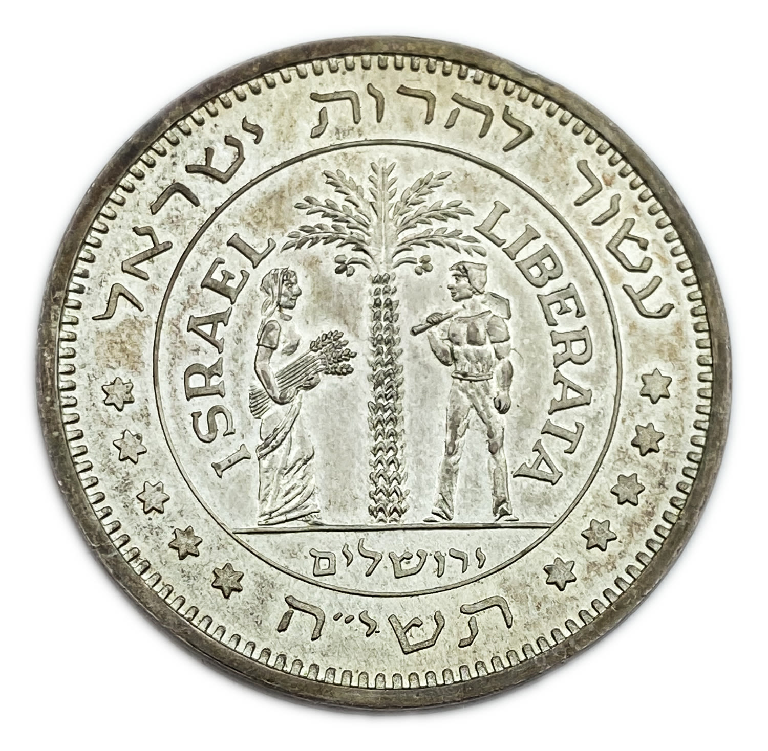 Israel - Medal, Liberated Israel 1958 - Silver, 30 g, 38 mm
Even though the official IGCMC-issued ... - 1 0