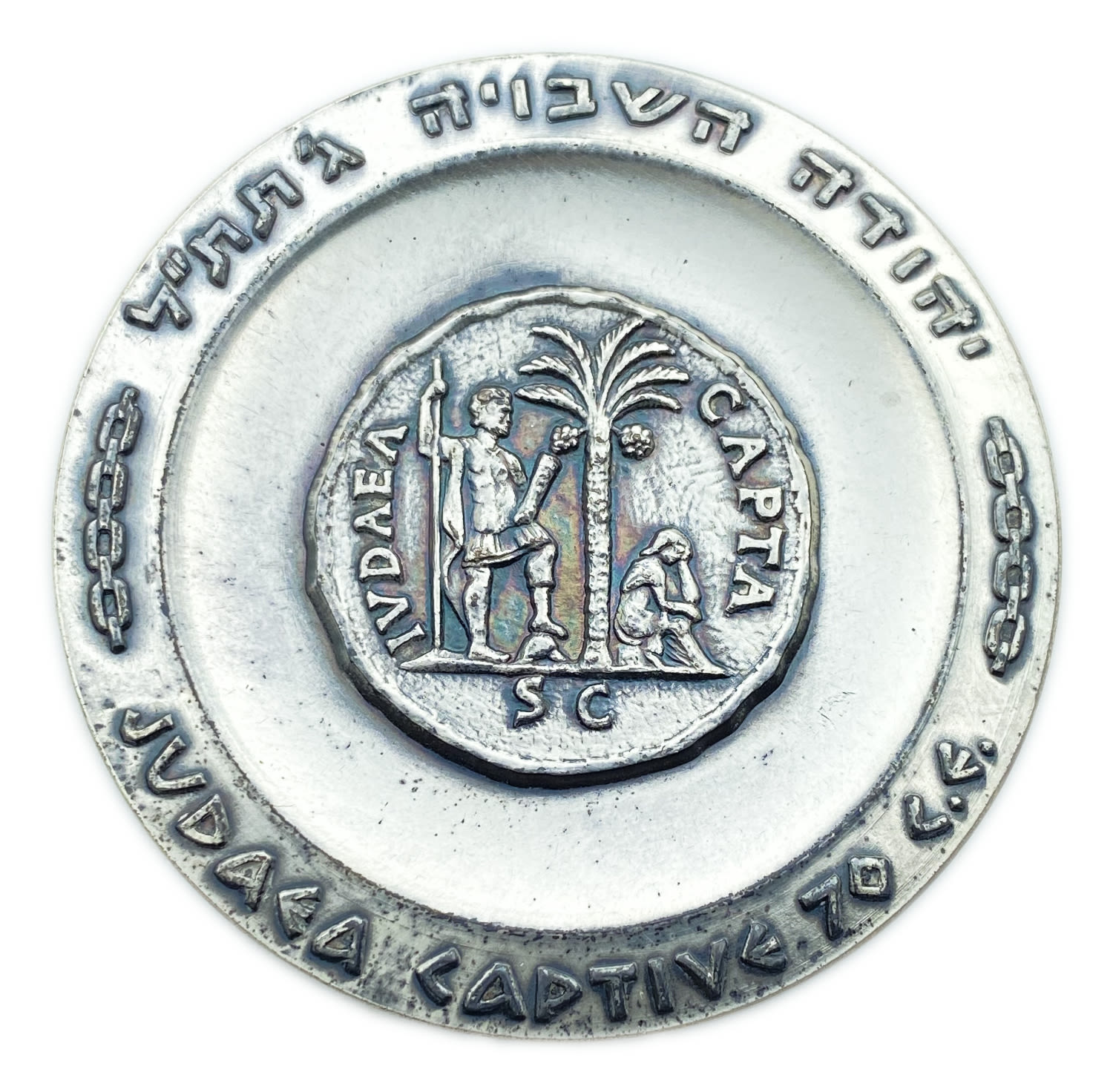 Israel - Liberation medal - 935 silver, 110 g, 59 mm.
State Medal, 5722-1962
... - 1 1