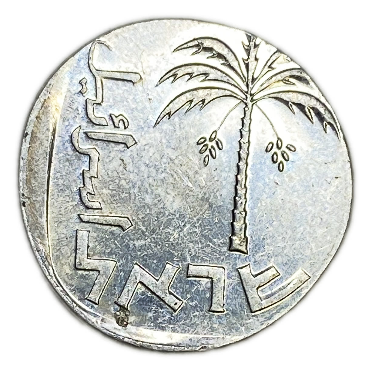 Israel - 10 Agorot 1978 - Minting Error - Minted on 5 Agorot token
On January 1, 1960, the new ... - 1 1