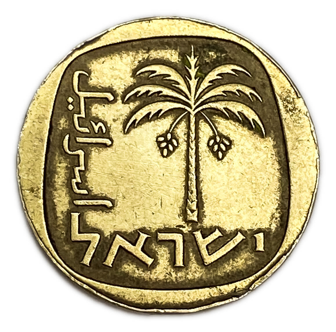 Israel - 10 Agorot 60'-70' - Minting Error - Uniface
On January 1, 1960, the new subdivision of the ... - 1 2