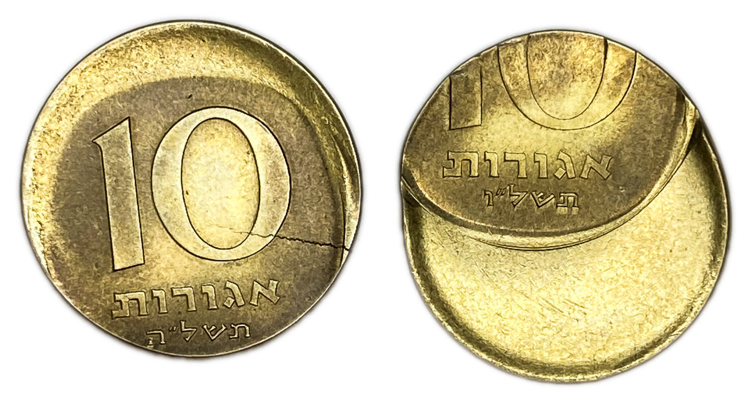 Israel - 10 Agorot 1975, 1976 - Minting Error - Off-Center, Broken Die
On January 1, 1960, the ... - 1 0