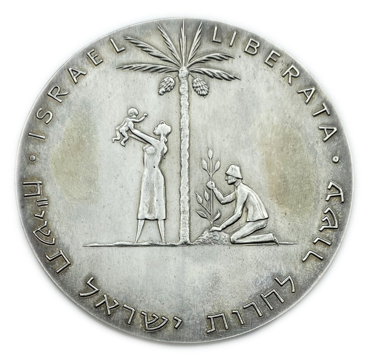 Israel - Liberation, State Medal - 1961 - Silver 935, 61mm, 115g
The consequences of the great ... - 1 0