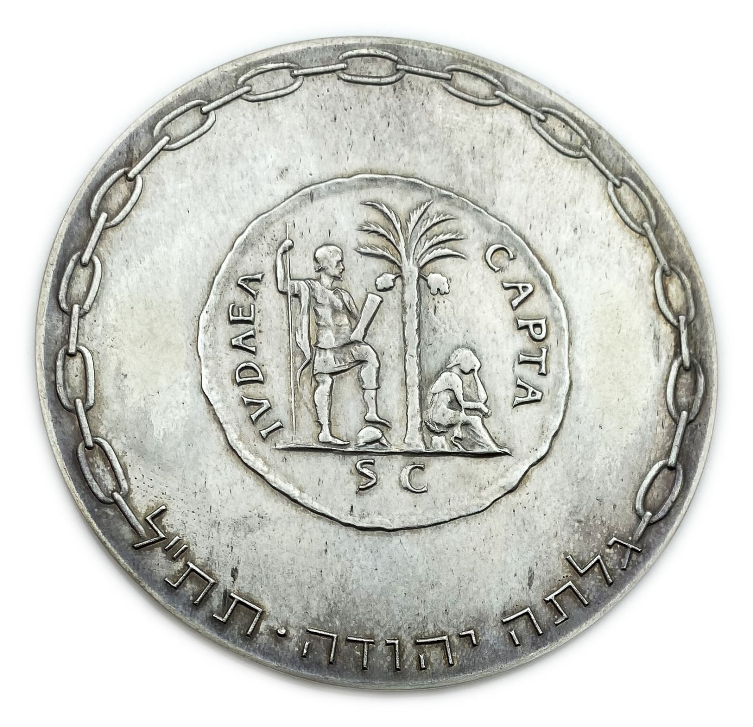 Israel - Liberation, State Medal - 1961 - Silver 935, 61mm, 115g
The consequences of the great ... - 1 1