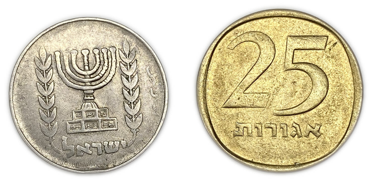 Israel - a pair of 25 agorot and 1/2 Lira - Minting error - no date, weak minting - 1 0