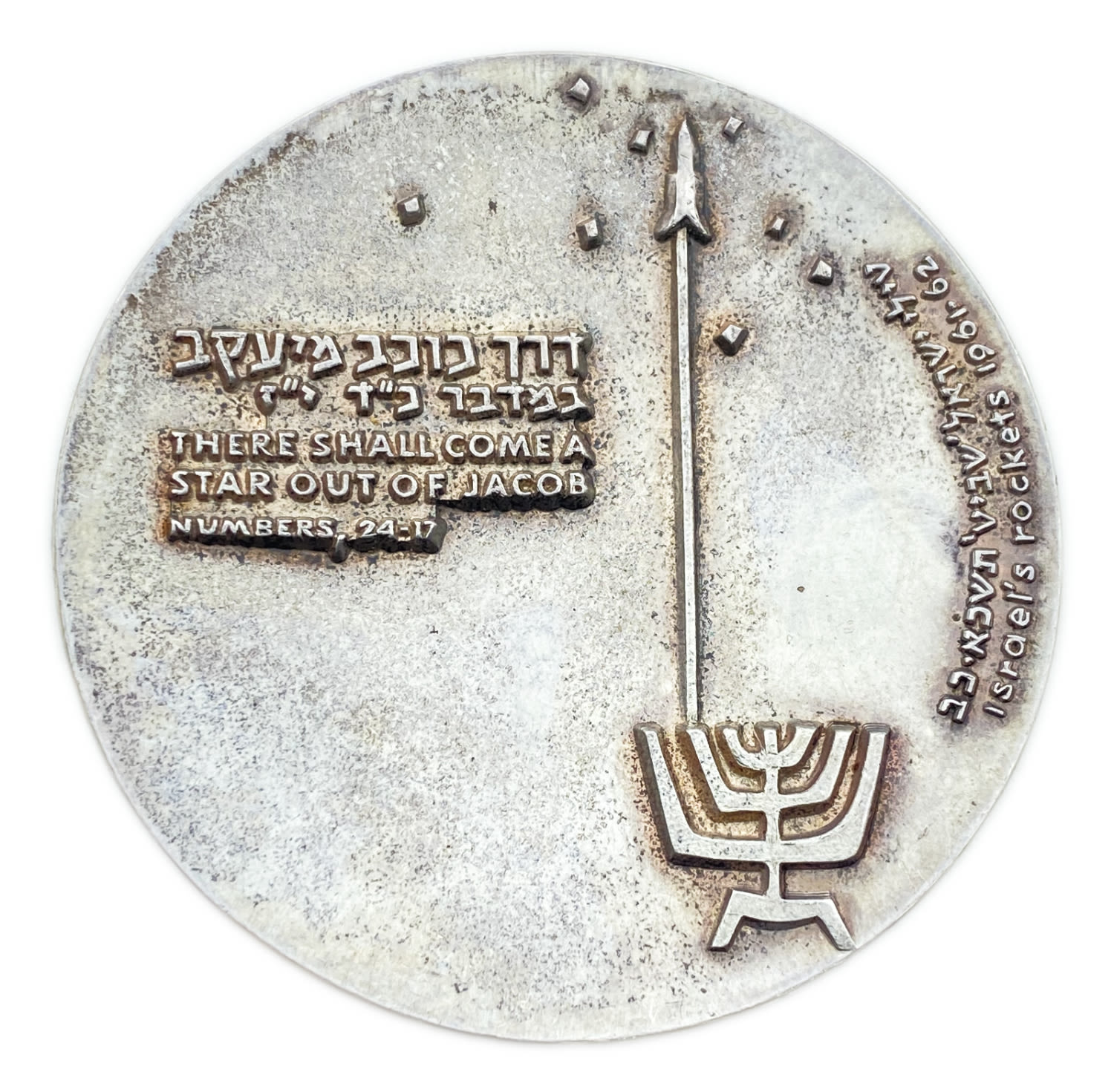 Israel - " Shavit " Medal - Science in the Service of Peace - Silver 935 , 115 g , 59 mm.
State ... - 1 0