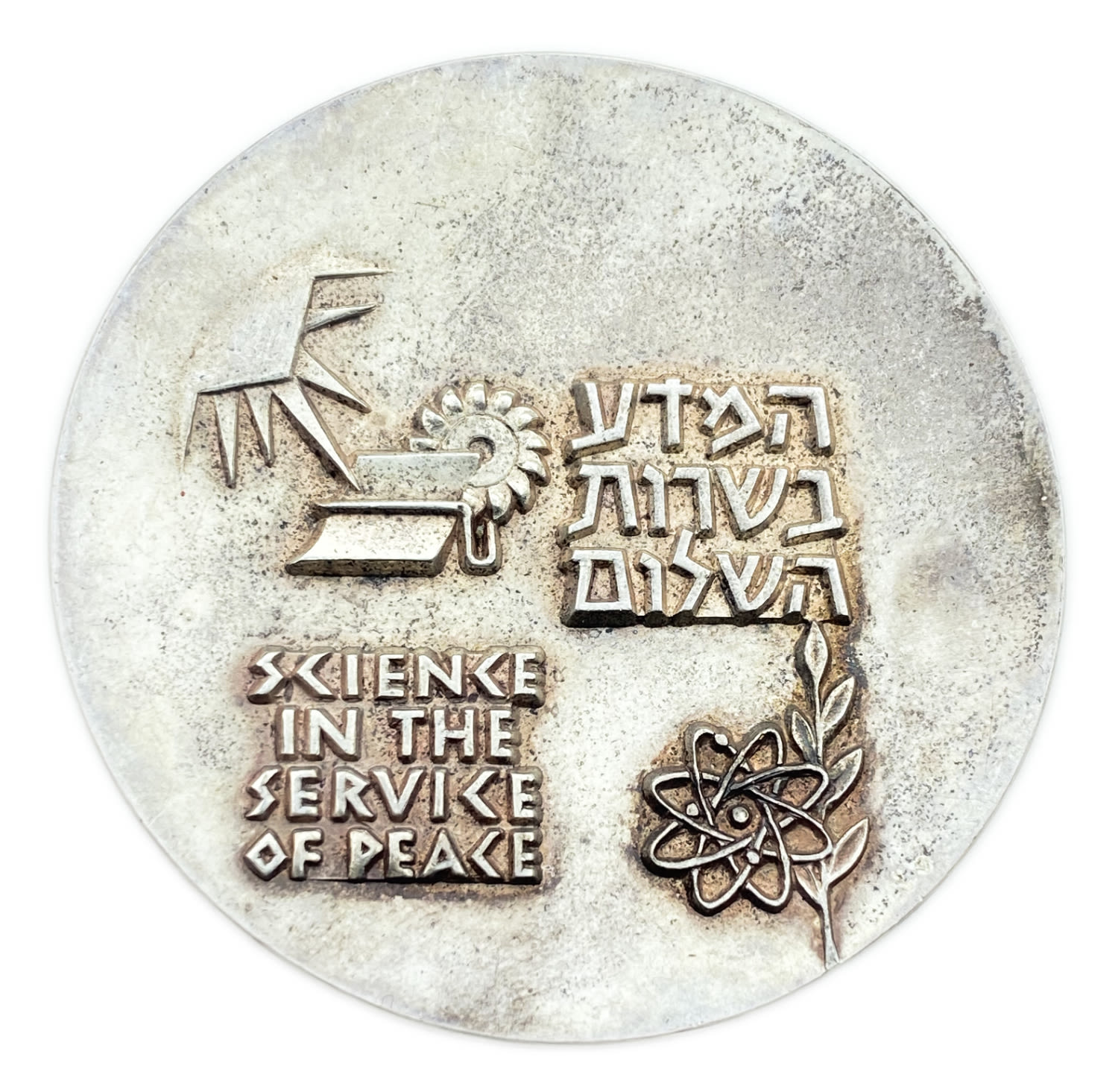Israel - " Shavit " Medal - Science in the Service of Peace - Silver 935 , 115 g , 59 mm.
State ... - 1 1