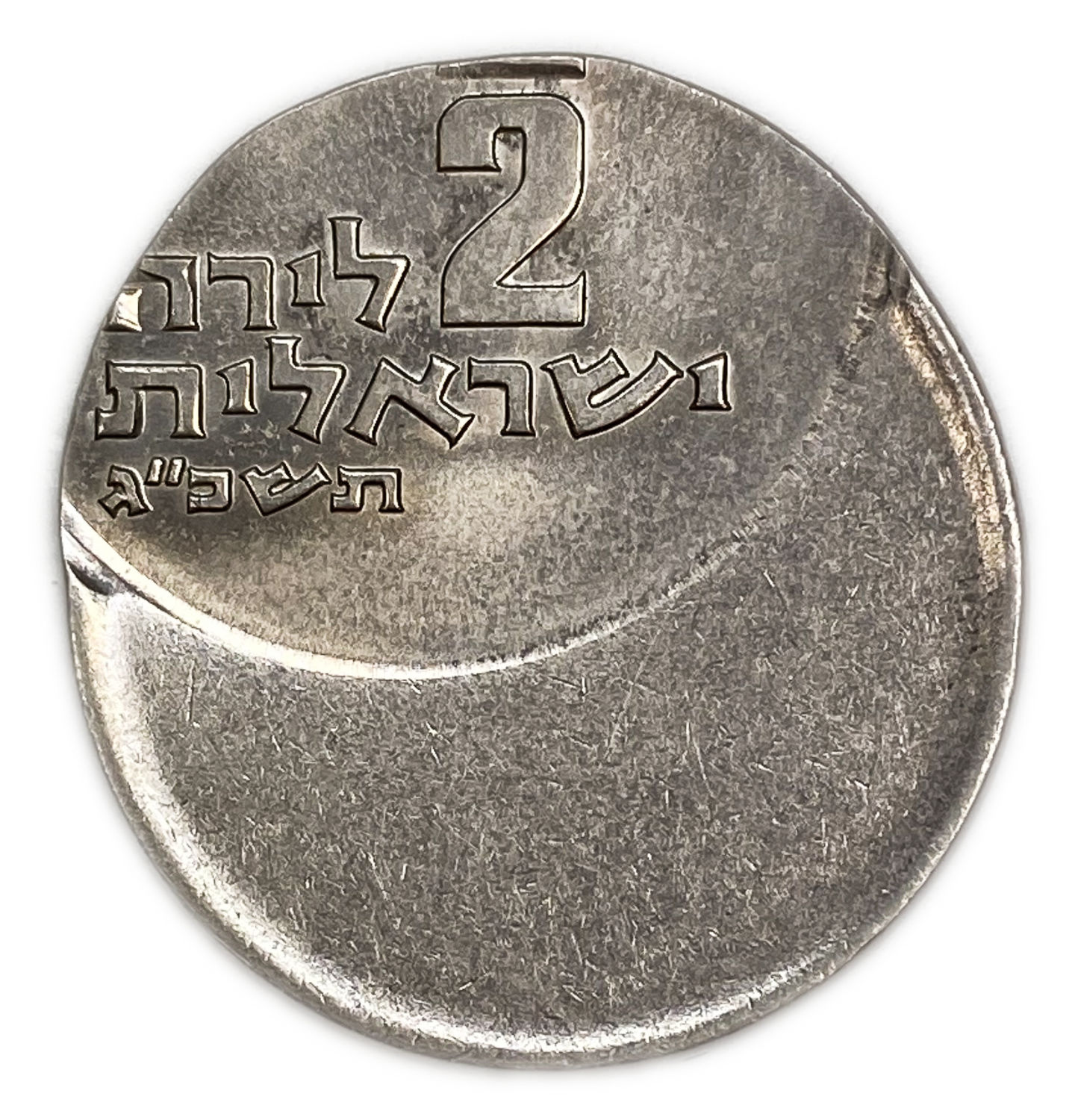 Israel - 1/2 Lira 1963 - Minting Error - Off-Center - UNC
Face: The value "1/2 Israeli Lira", the ... - 1 0