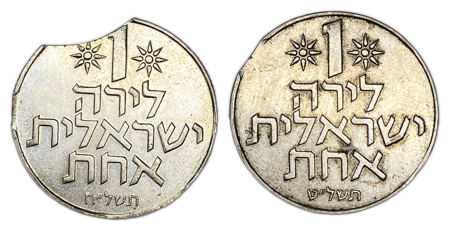 Israel - Lot of 2 coins of 1 Lira 1978, 1979 - Minting Error - Clip Die
Face: The value of the ... - 1 0