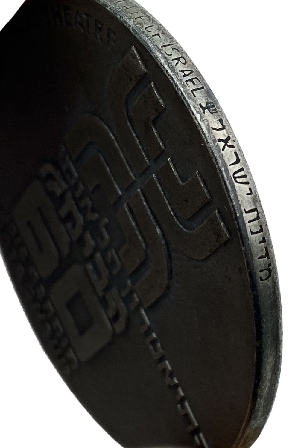 Israel - Habimah , State Medal, 1978 - Silver 935, 47g, 45mm - Mintage 1,889
The "Habimah" ... - 1 2