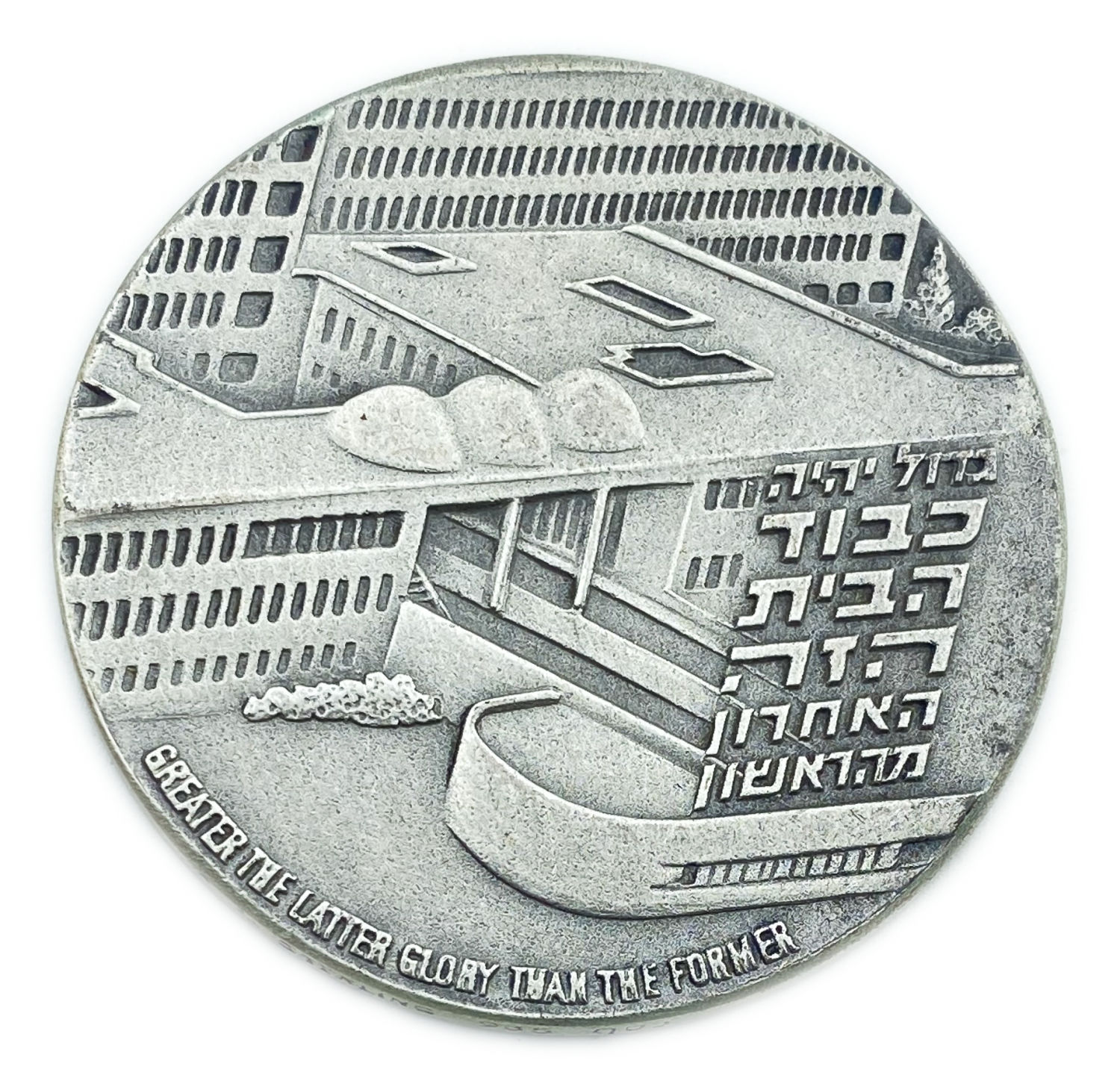 Israel - Medal, Hadassah Hospital 1975 - 935 silver, 48 g, 45 mm
The Hadassah University Hospital ... - 1 0