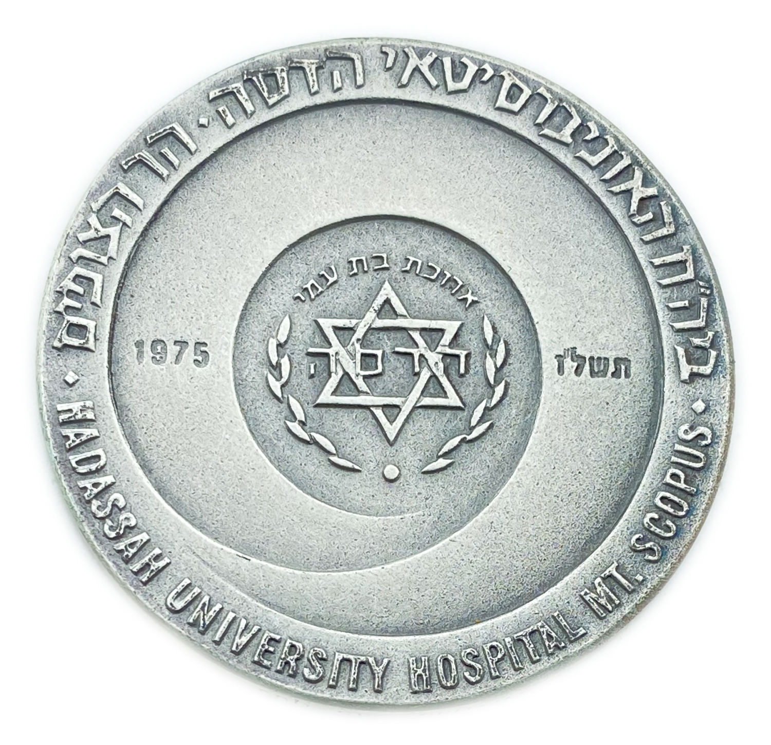 Israel - Medal, Hadassah Hospital 1975 - 935 silver, 48 g, 45 mm
The Hadassah University Hospital ... - 1 1
