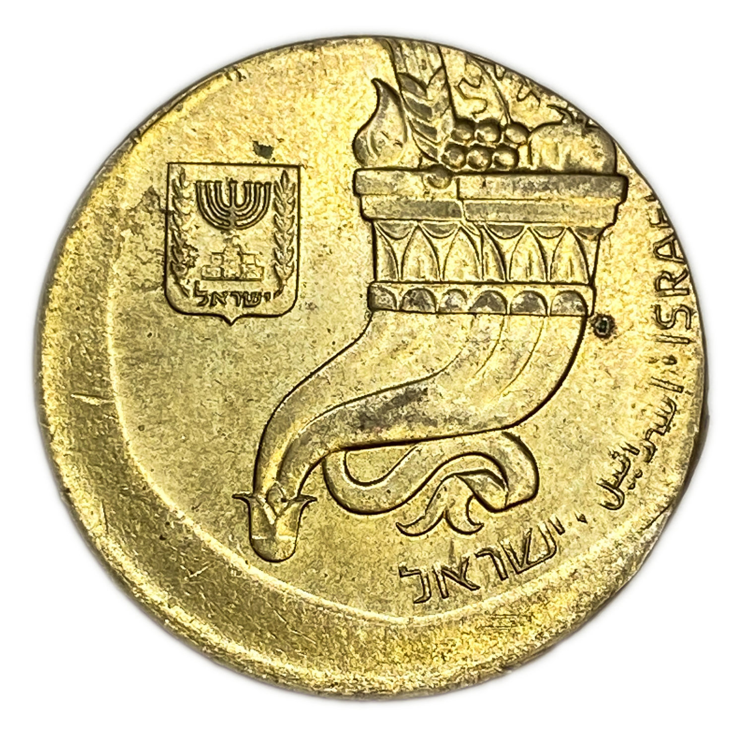 Israel - 5 Sheqalim 1984 - Minting Error, off-center
Obverse:Double cornucopia with pendant ... - 1 1