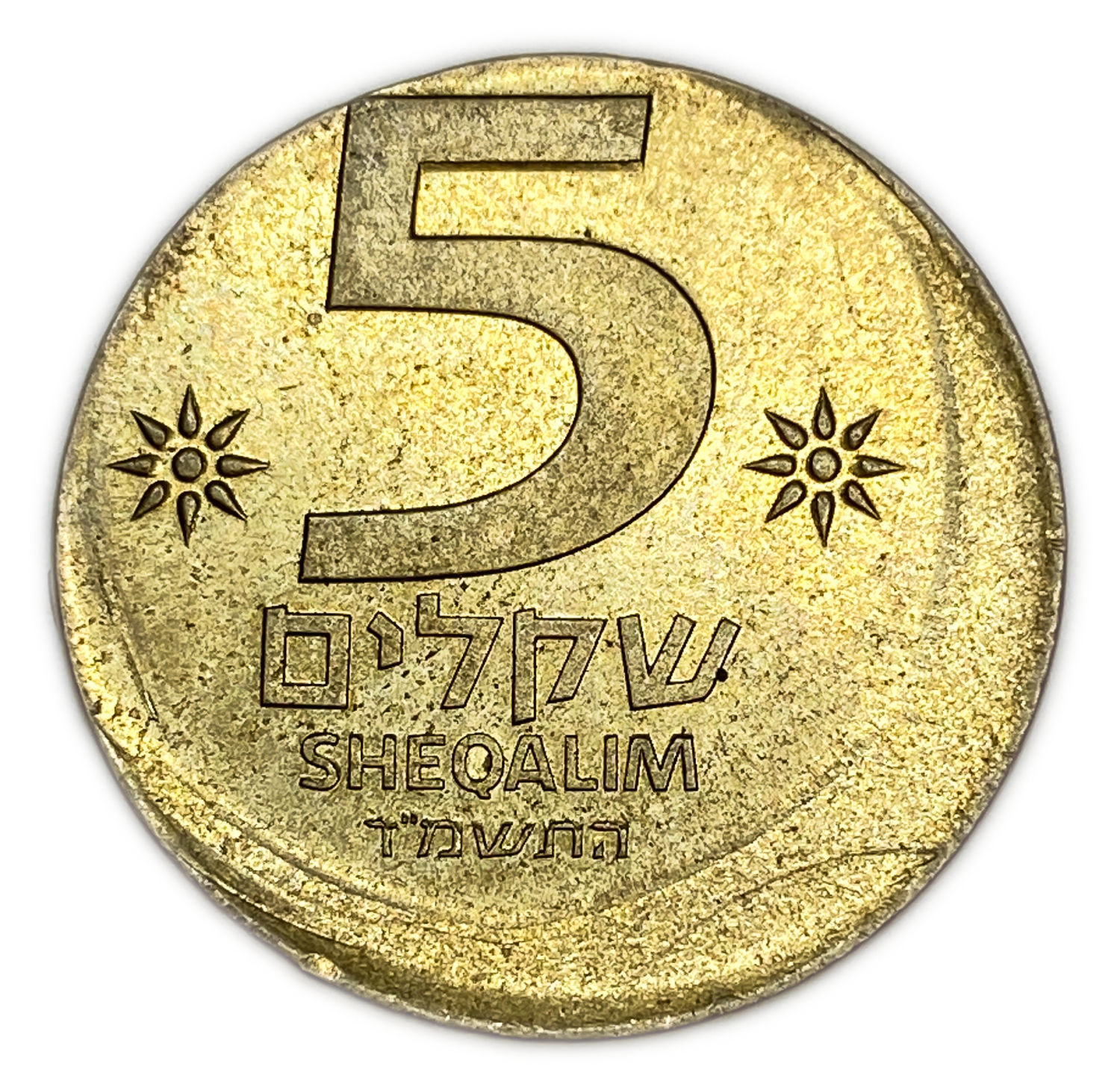 Israel - 5 Sheqalim 1984 - Minting Error, off-center
Obverse:Double cornucopia with pendant ... - 1 0
