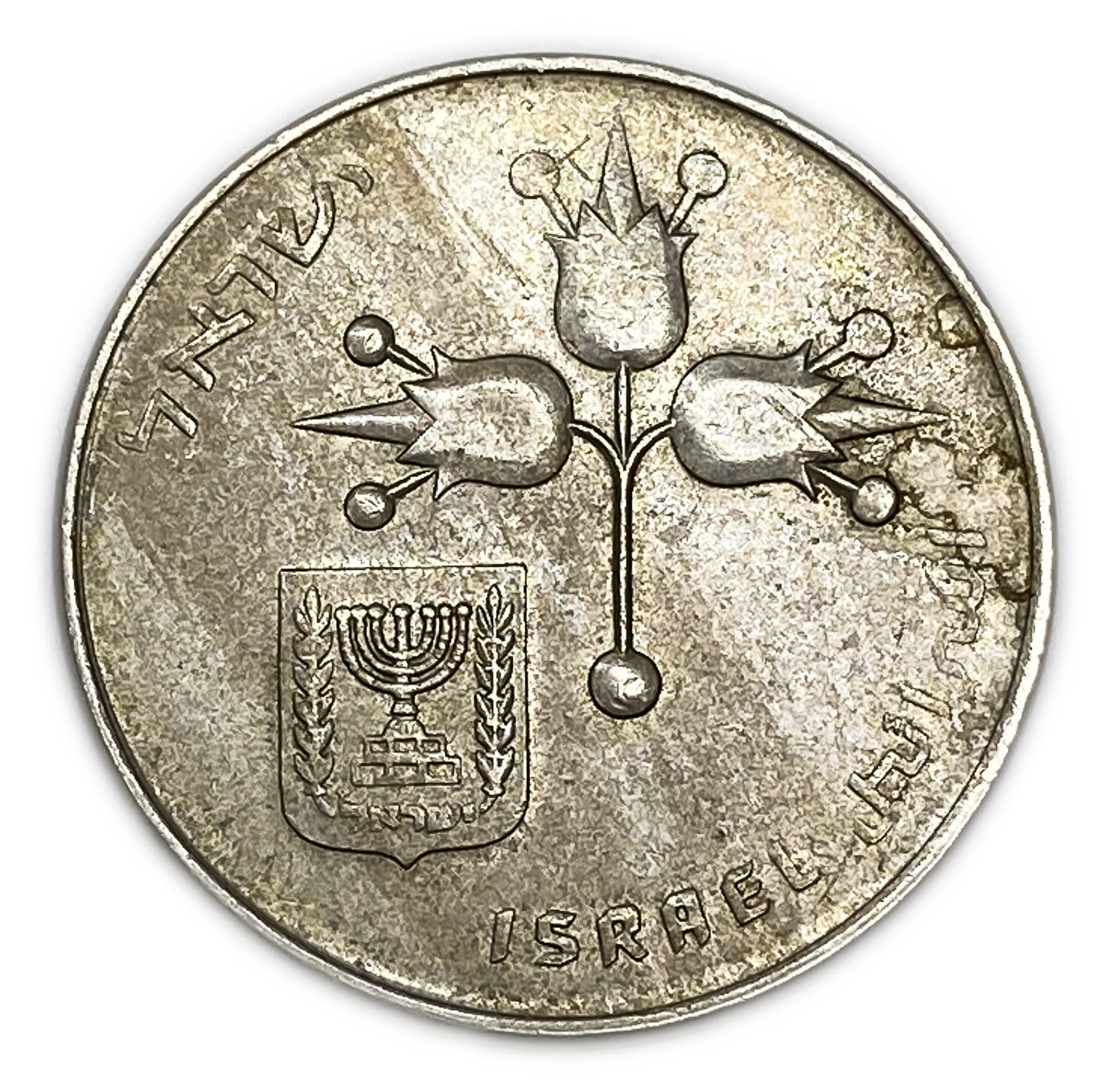 Israel - 1 Lira 1978 - Minting Error, rounded edges without memorization - Rare
Face: The value of ... - 1 1