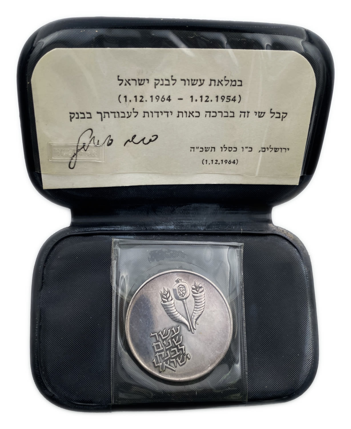 Israel - "A decade for the Bank of Israel" silver coin given as a gift to Bank employees - rare
In ... - 1 2