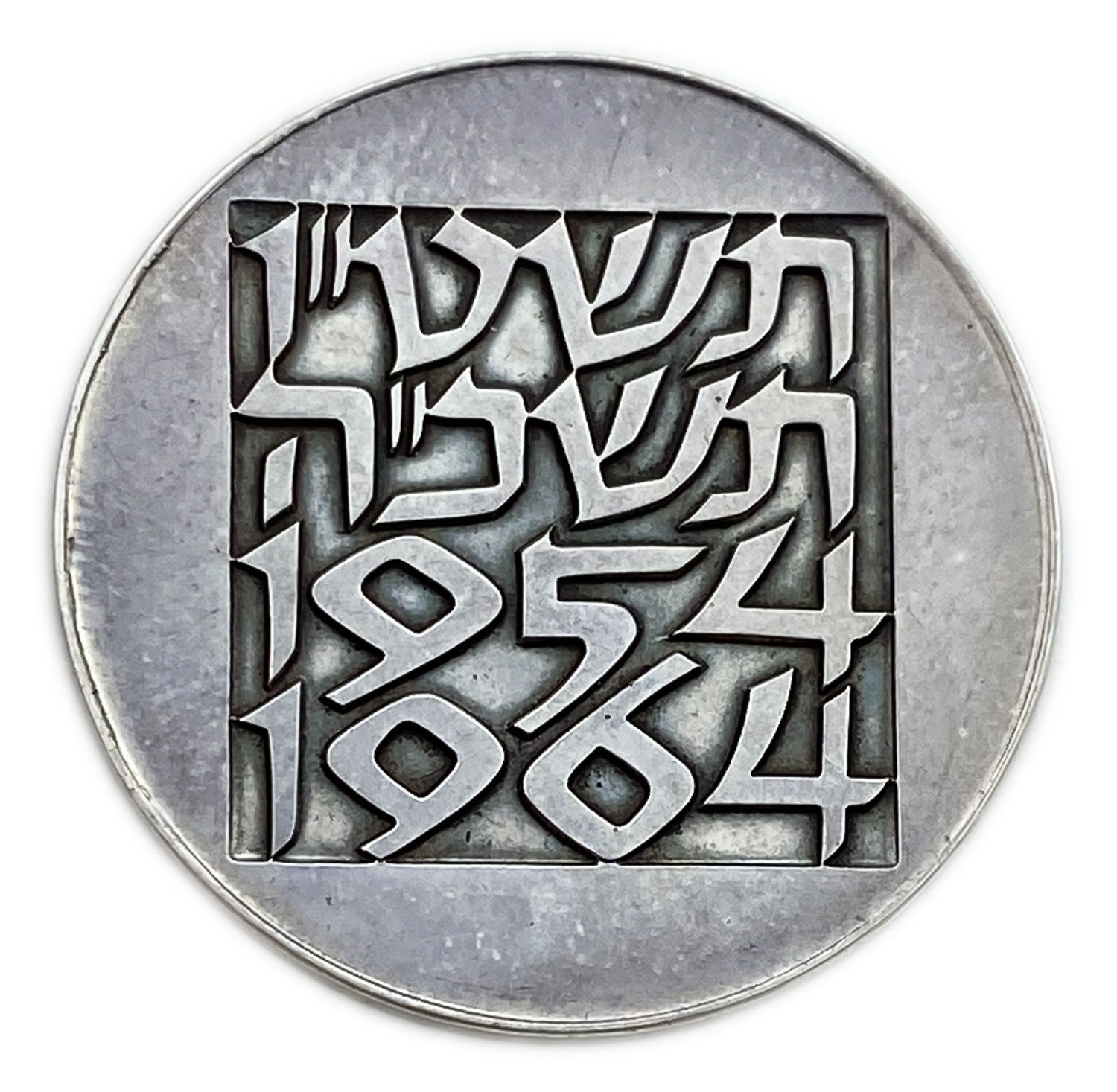 Israel - "A decade for the Bank of Israel" silver coin given as a gift to Bank employees - rare
In ... - 1 1