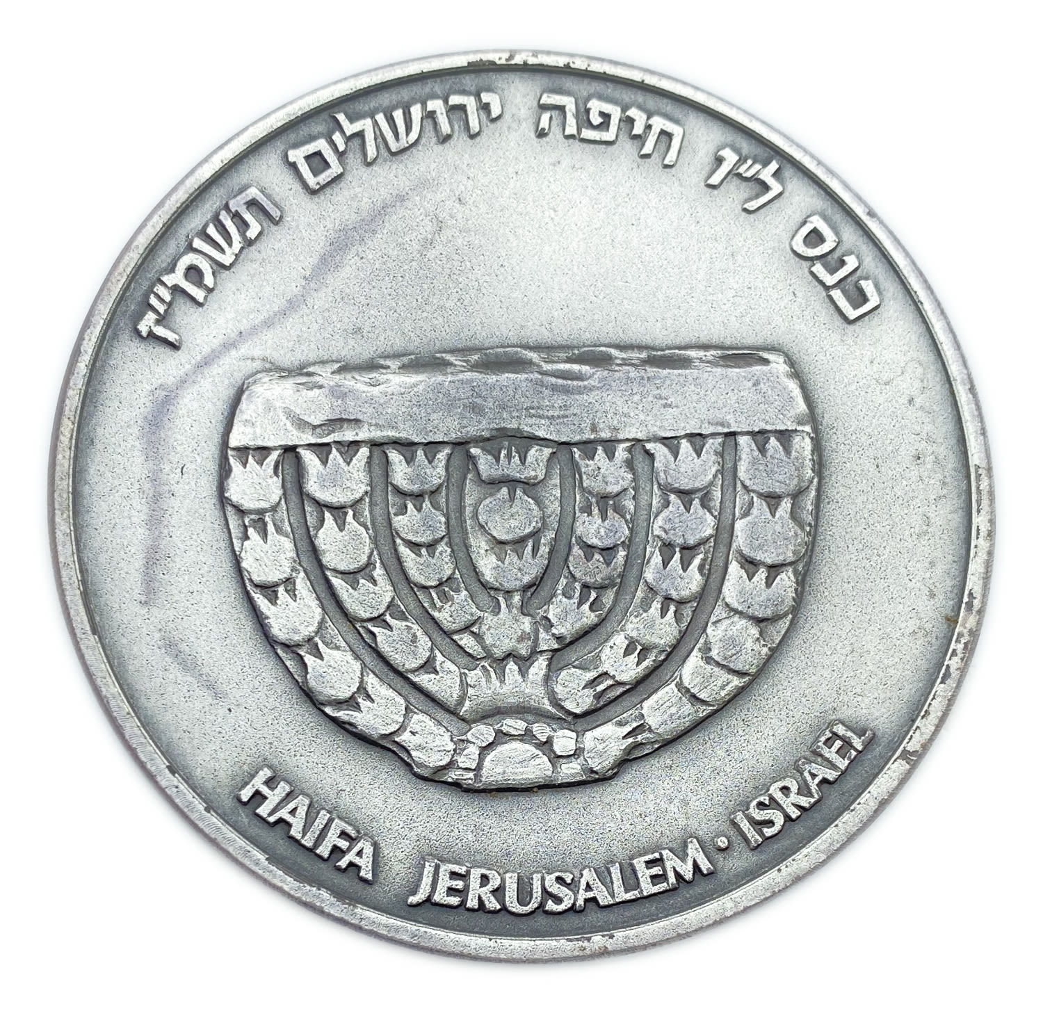 Israel - Medal, Numismatic Conference 36 Haifa Jerusalem 1987 - Silver 999, 155 g, 65 mm
The ... - 1 1
