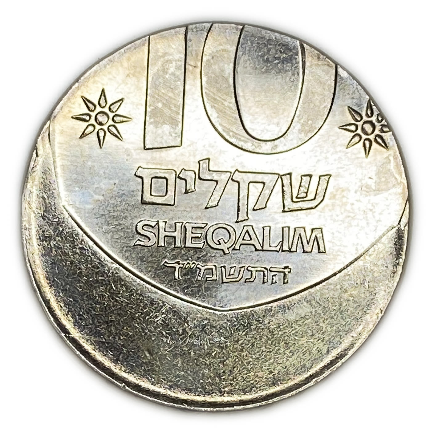 Israel - 10 Sheqalim 1984 - Minting error, off-center
Obverse:Ancient galley; the emblem of the ... - 1 0
