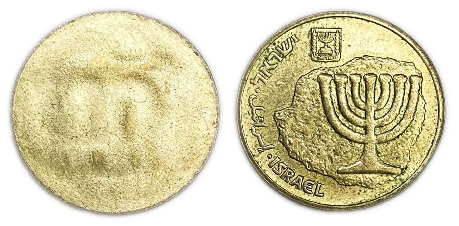 Israel - 10 Agorot - Minting Error - Uniface - Rare
Face: Without minting
Back: ... - 1 0