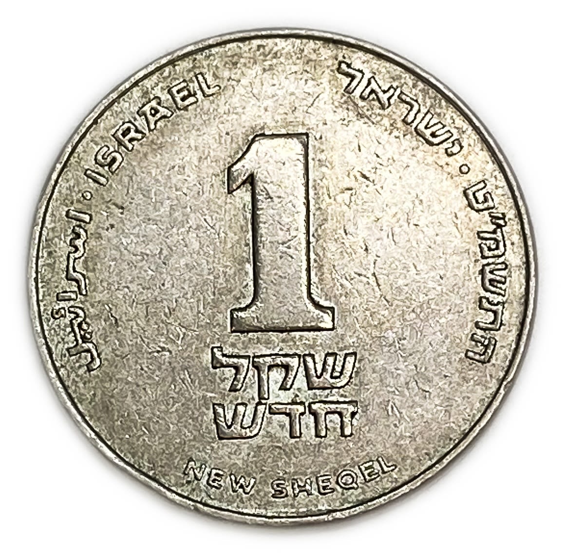 Israel - 1 Sheqel 1989 - Minting Error - Uniface - Rare
Face: The words "1 new shekel" in Hebrew and ... - 1 2