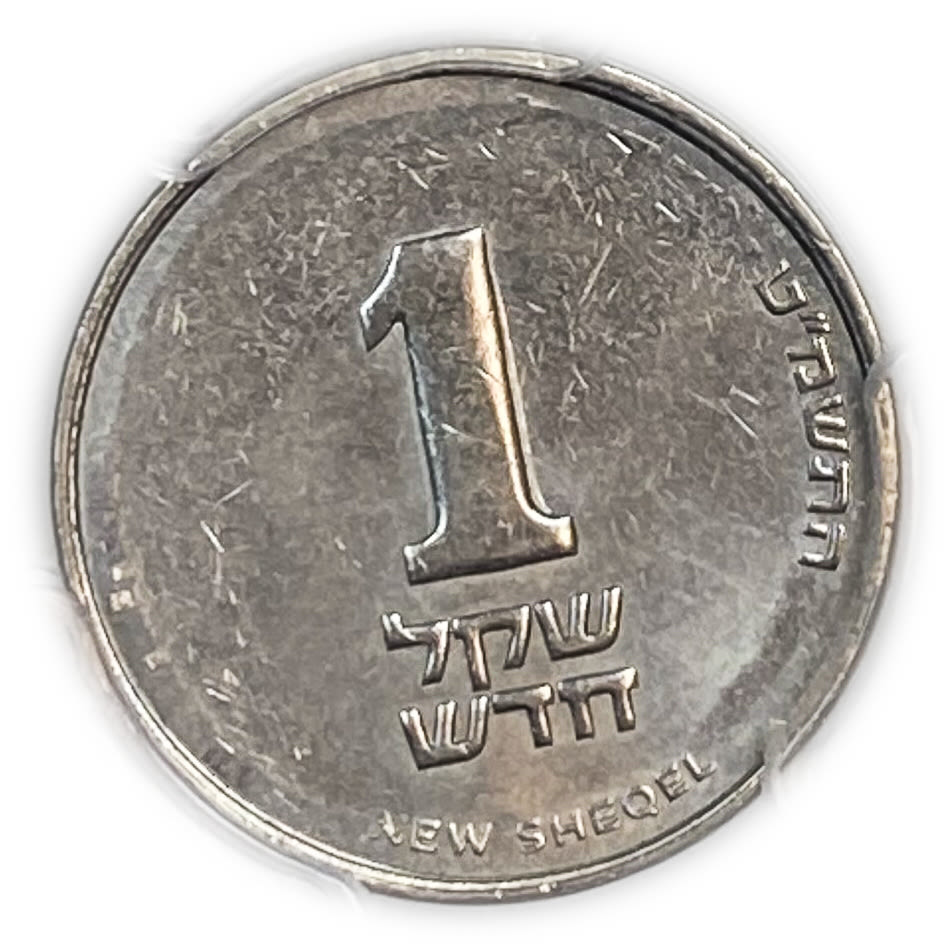 Israel - 1 Sheqel 1989 - Minting Error - Minted without the word "Israel" in 3 langauges
Face: The ... - 1 0