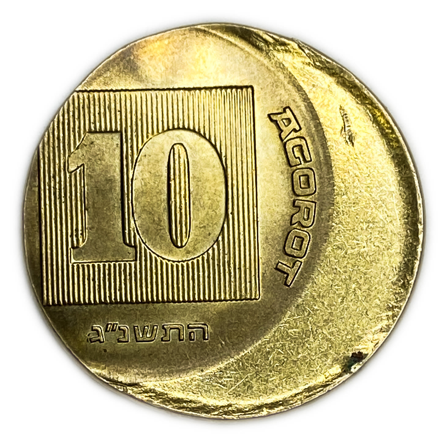 Israel - 10 Agorot 1993 - Minting Error - Off-Center
Face: The number "10" on a square ... - 1 0