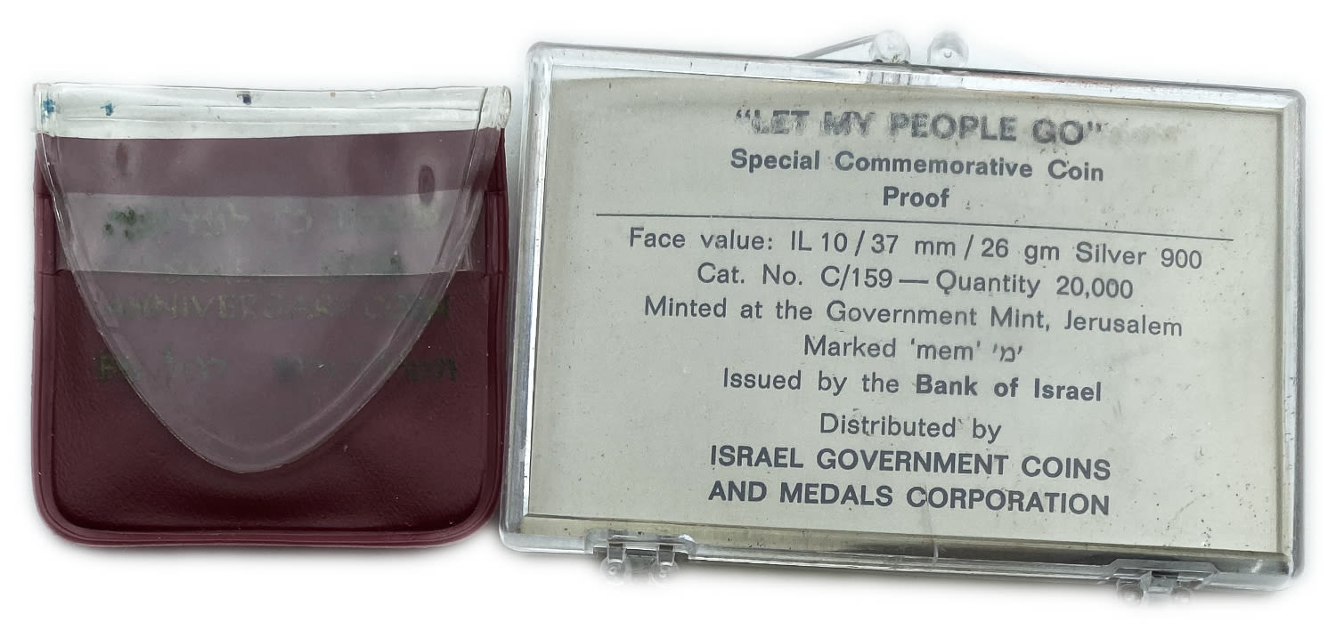 Israel - A pair of silver coins "Send my people", "Israel's 26th Independence Day" - 1 1
