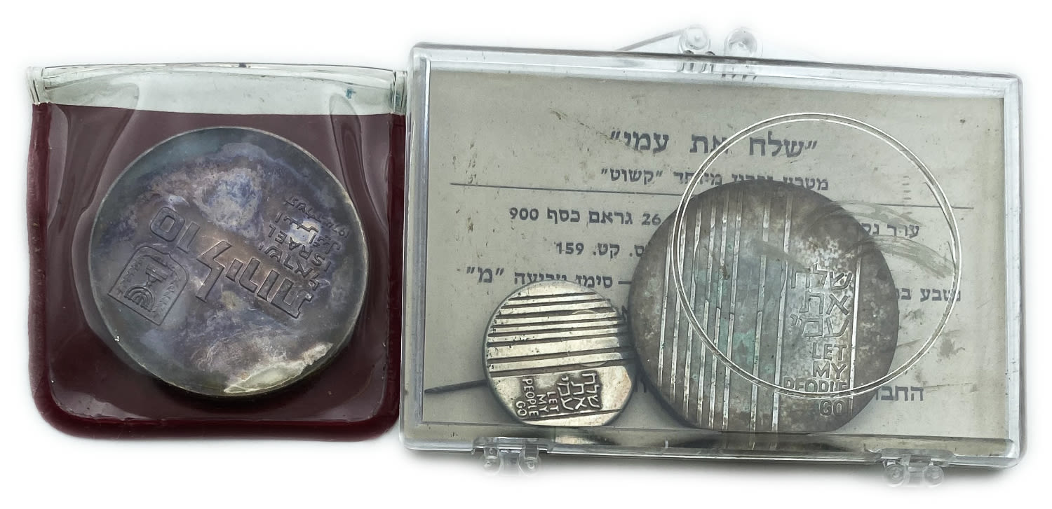 Israel - A pair of silver coins "Send my people", "Israel's 26th Independence Day" - 1 0
