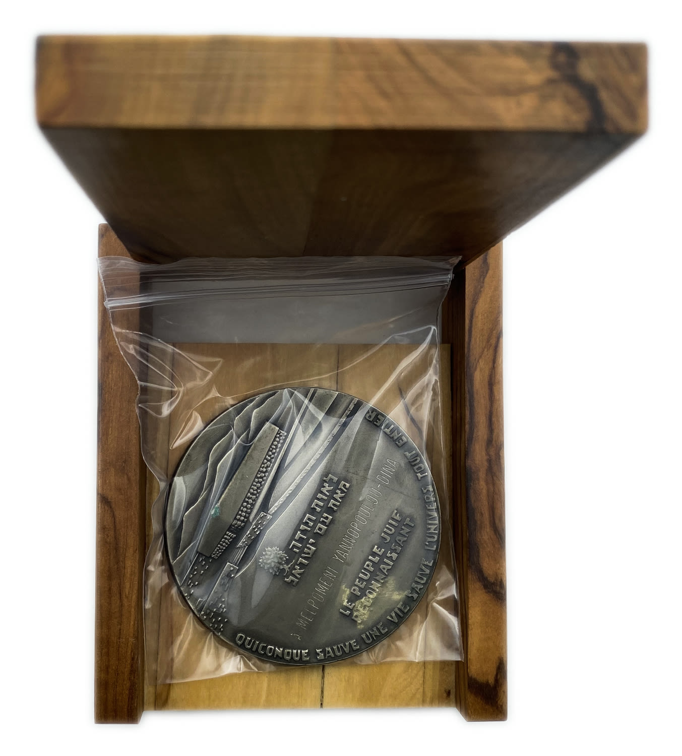Israel - Yad Vashem Medal given to Righteous Among the Nations - With minting A MELPOMENI YANNOPOULOU - DINA ... - 1 3