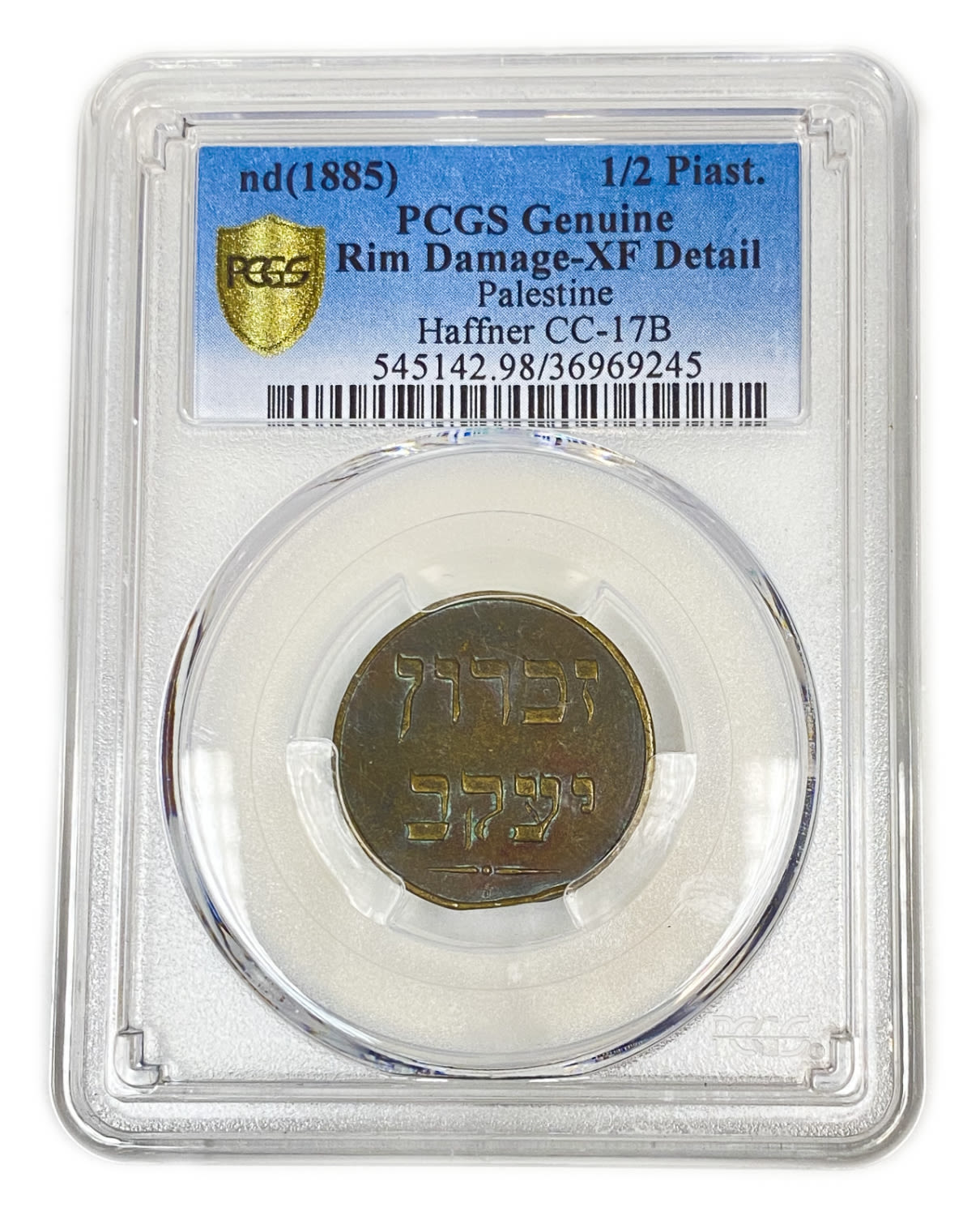 Palestine - Zichron Jacob - 1/2 Piaster 1885 - PCGS XF Details - Rare
A brass token ... - 1 2