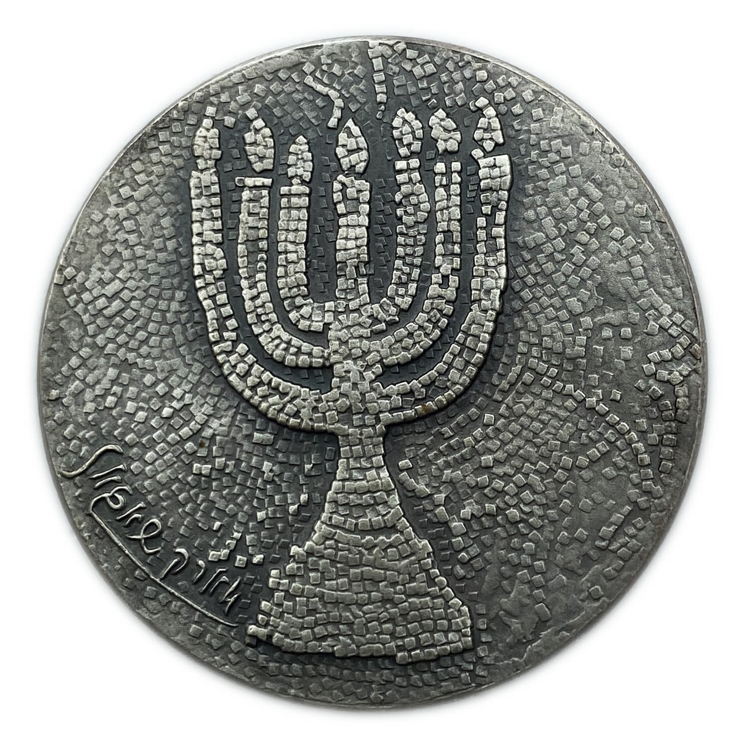 Israel - King David Medal - 999 silver, 62 g, 50 mm.
"MARC CHAGALL – KING DAVID"
... - 1 1