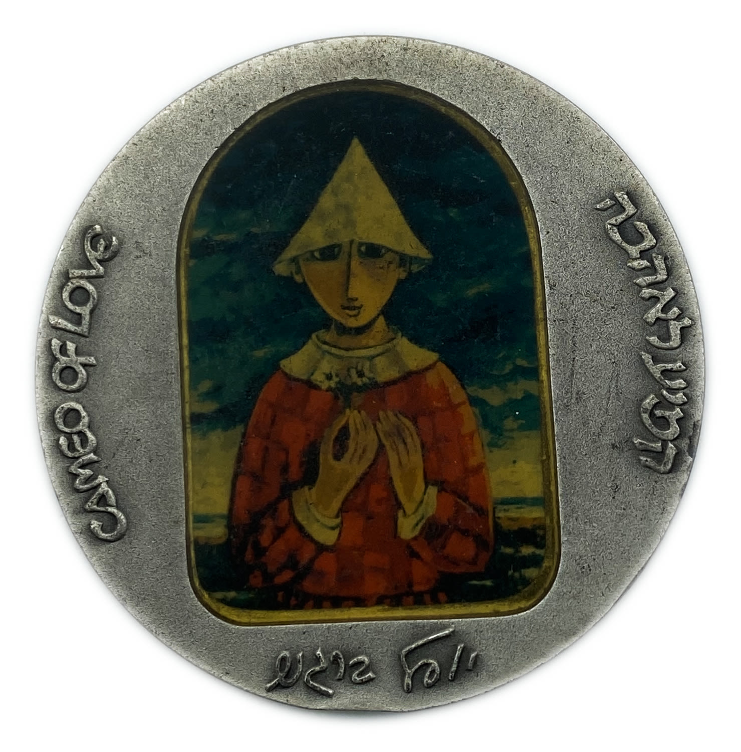 Israel - Cameo of Love - 999 silver, 60 g, 50 mm.
State Medal, 1992/5752
The ... - 1 0