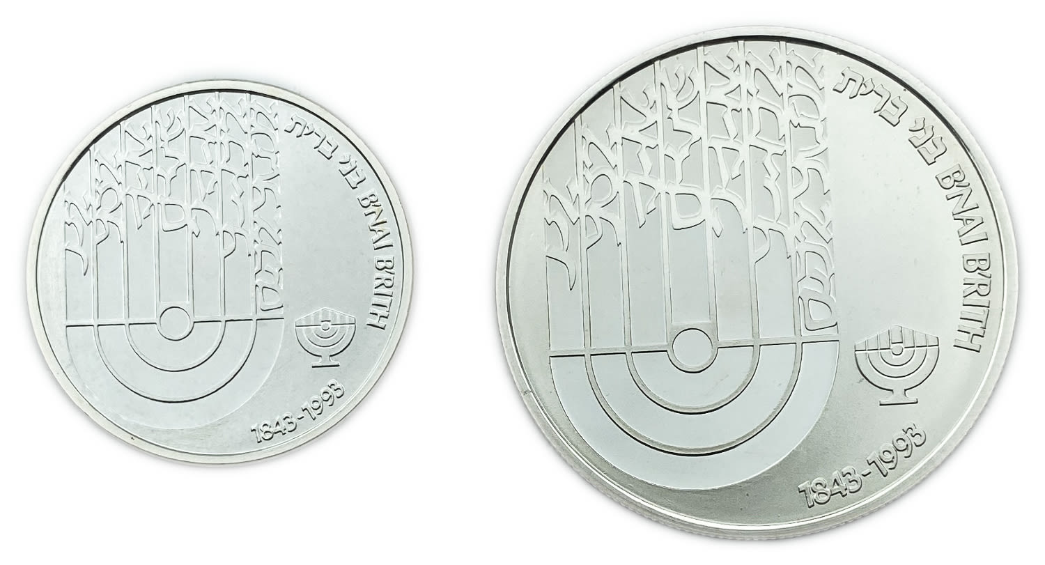 Israel - Pair coins of 150th Anniversary of B'nai B'rith - Silver 925, 14.4g, 28.8g, 30mm, 38.7mm
... - 1 1