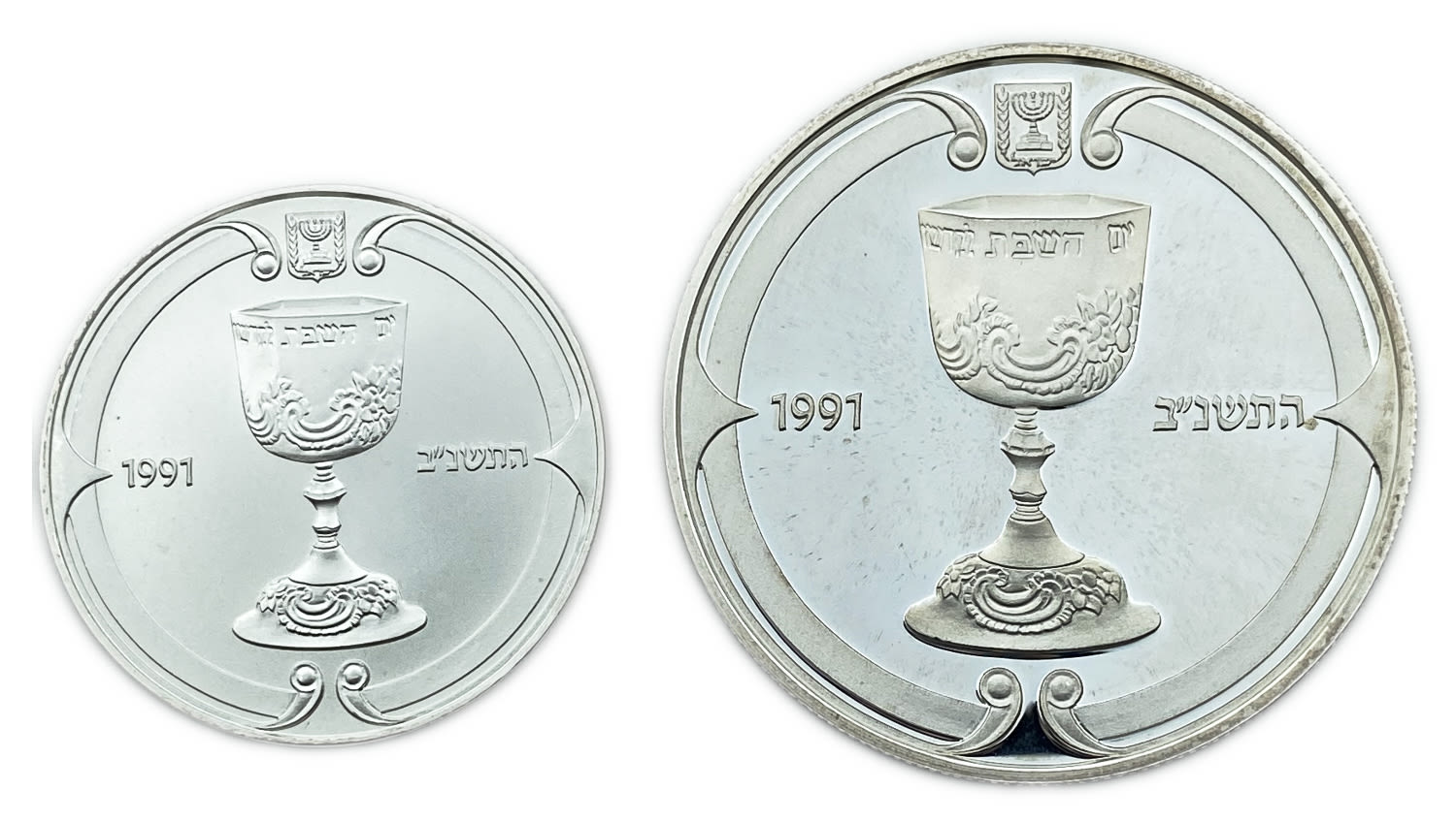 Israel - Pair coins of Kiddush Cup - Silver 925, 14.4g, 28.8g, 30mm, 38.7mm
Judaic Art Coin. 1991 ... - 1 1