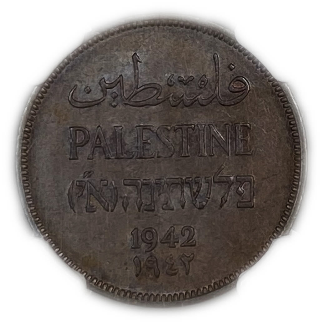 Palestine - 1 Mil 1942 - NGC 62 - UNC
MIL, was the Hebrew name of the coin that was legal in Israel ... - 1 0