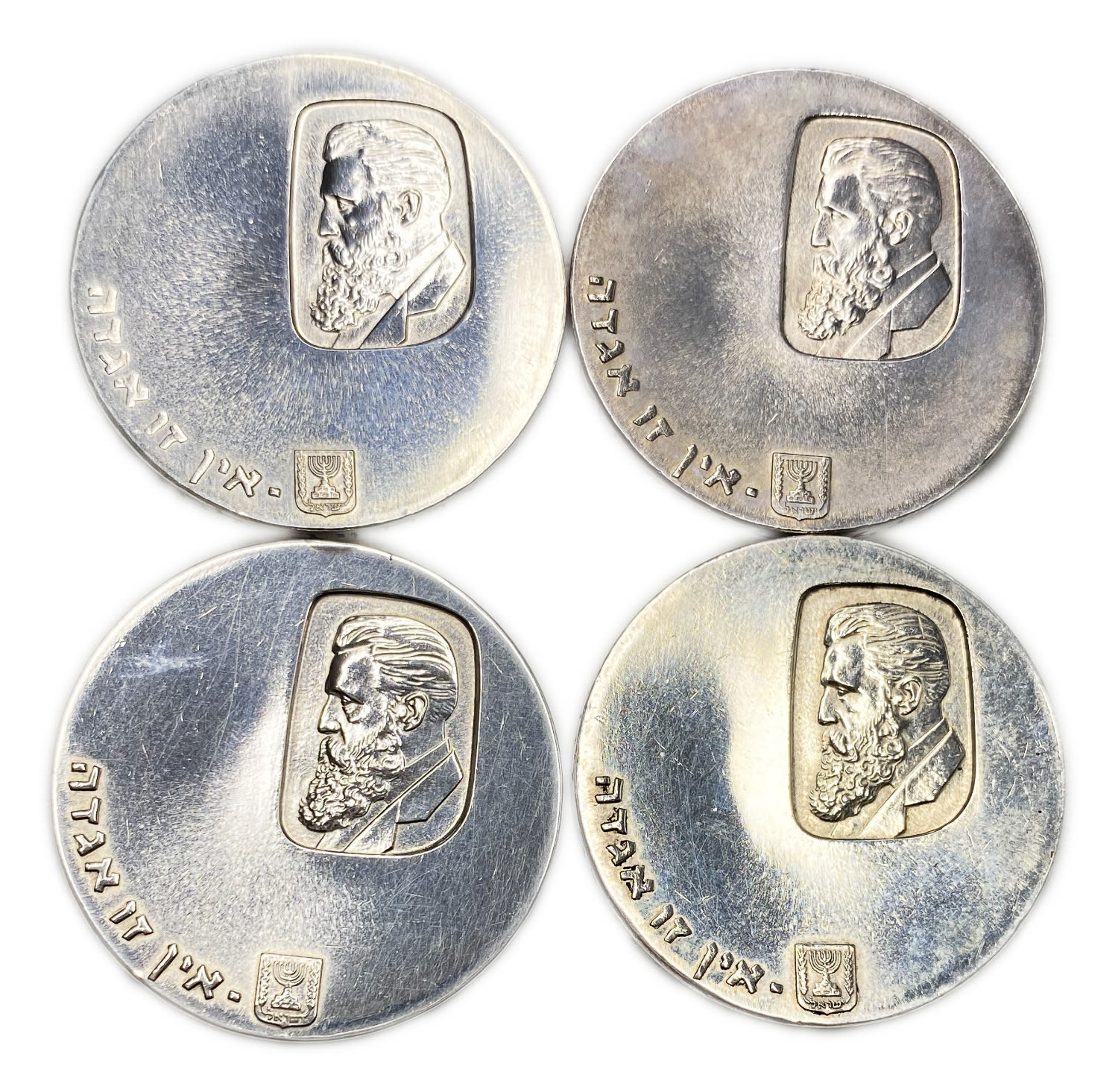 Israel - 4 coins of Theodore Herzl Centenary 5720-1960 , Israel's 12th Anniversary of Independence Coin - Silver ...