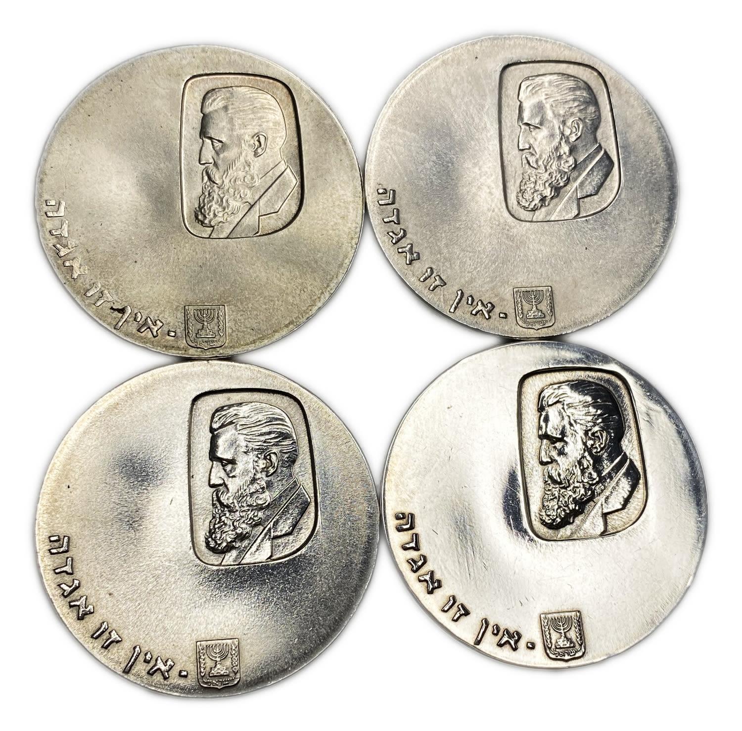 Israel - 4 coins of Theodore Herzl Centenary 5720-1960 , Israel's 12th Anniversary of Independence Coin - Silver ... - 1 1