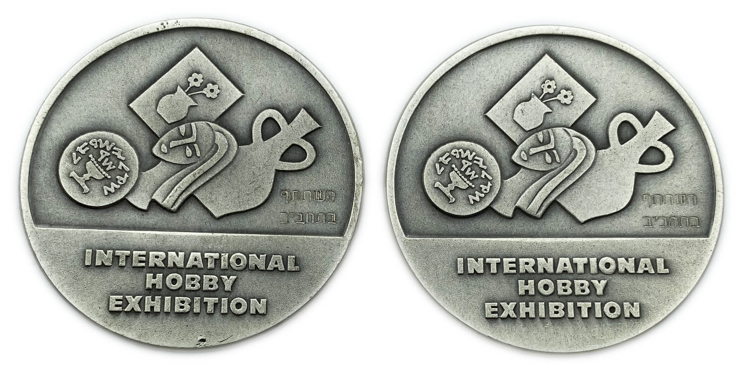 Israel - Pair medals of International hobby exhibition 1975 - Silver 935, 48g, 45mm
Advanced ... - 1 1