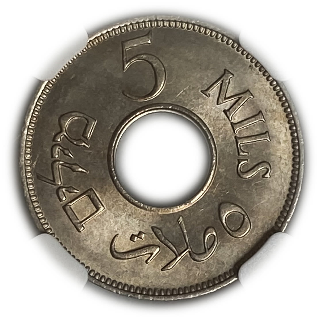 Palestine - 5 Mils 1946 - NGC 66
MIL, was the Hebrew name of the coin that was legal in Israel ... - 1 1