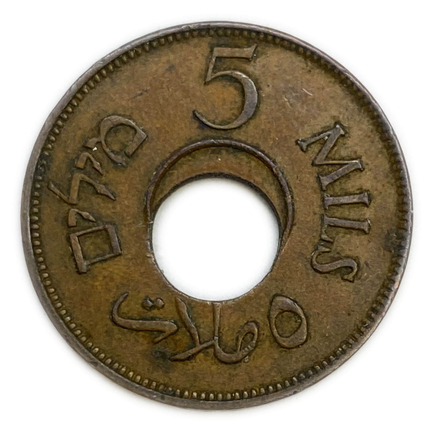 Palestine - 5 Mil 1942 - Minting error, off-center - VF-XF - Rare
MIL, was the Hebrew name of the ... - 1 1