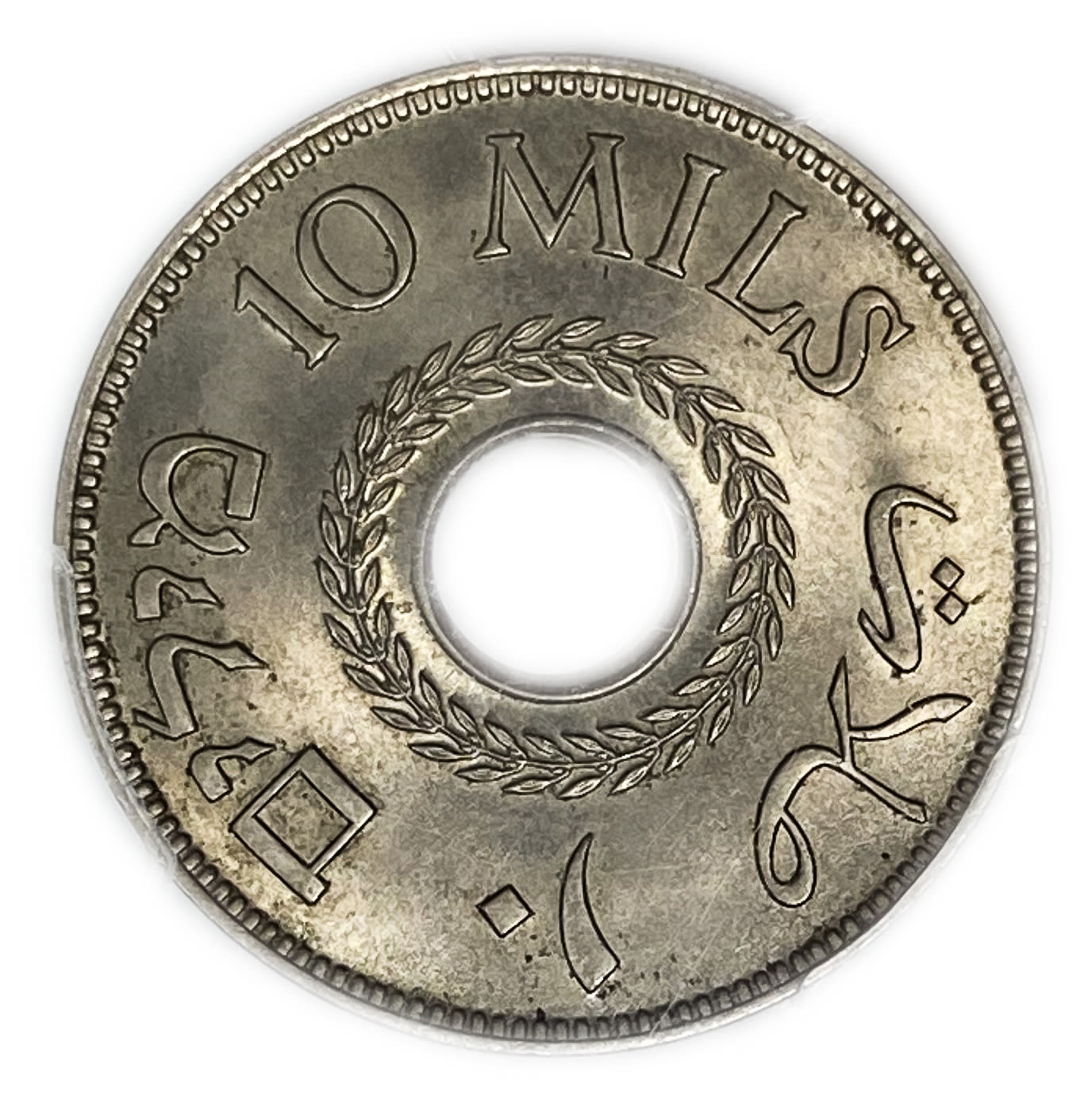 Palestine - 10 Mils 1940 - PCGS 64 - UNC
MIL, was the Hebrew name of the coin that was legal in ... - 1 1