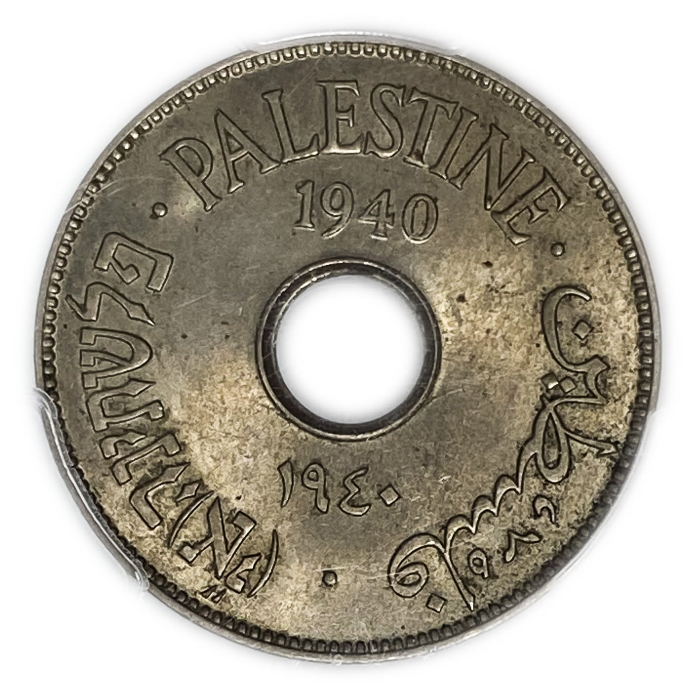 Palestine - 10 Mils 1940 - PCGS 64 - UNC
MIL, was the Hebrew name of the coin that was legal in ... - 1 0